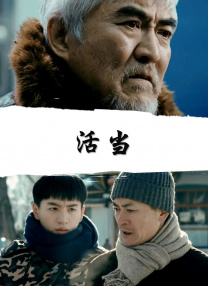 波多野结衣潜入搜查官